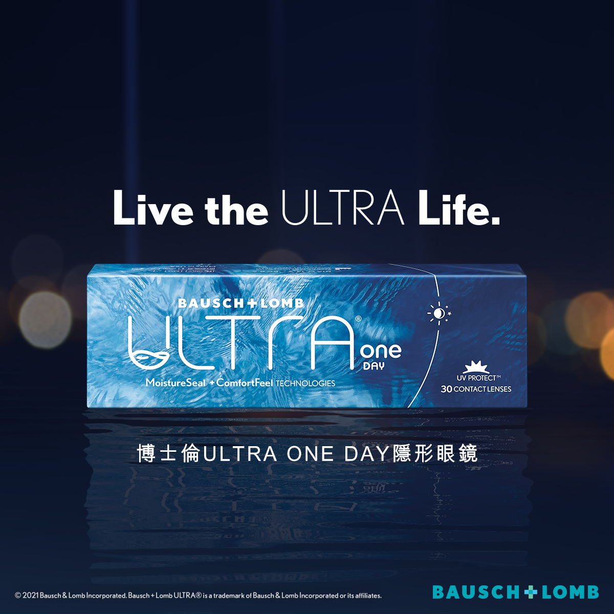 ULTRA ONE DAY