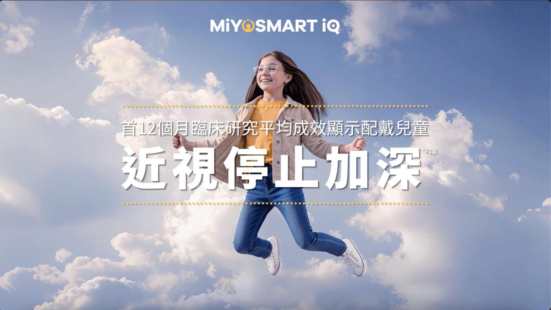 載入影片：